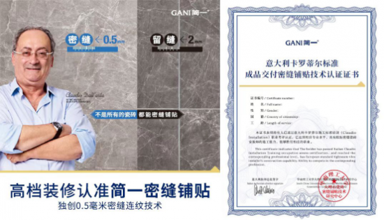 大凯发国际理石瓷砖+简一05mm密缝连纹效果perfect(图1)