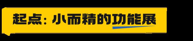 2024厦门国际石材展-石材圈面聊局什么硬核？什么新奇？有趣？(图5)