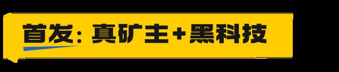 2024厦门国际石材展-石材圈面聊局什么硬核？什么新奇？有趣？(图7)