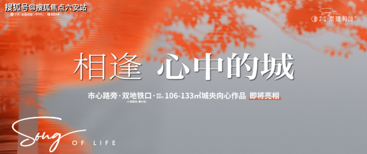 崇璟和颂府-杭州(崇璟和颂府)2024房价-户型-交通-楼盘详情-小区环境(图1)