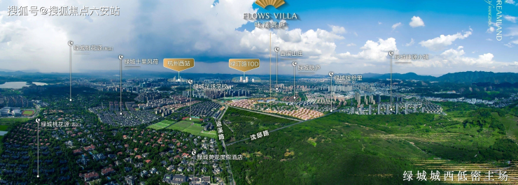 绿城咏溪雲庐-杭州(绿城咏溪雲庐)2024房价-户型-交通-楼盘详情-小区环境(图1)