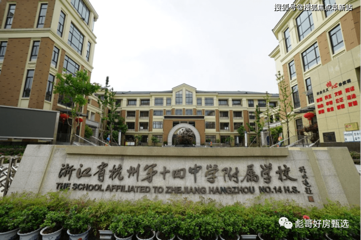 杭州滨江映运轩售楼处(欢迎您)楼盘最新电线小(图12)