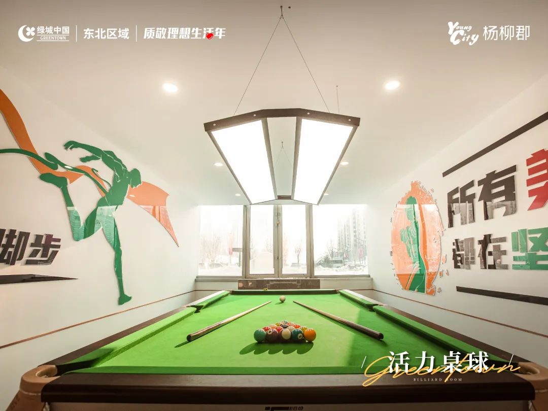 “神级兑现”！哈尔滨楼市开燃了！(图7)