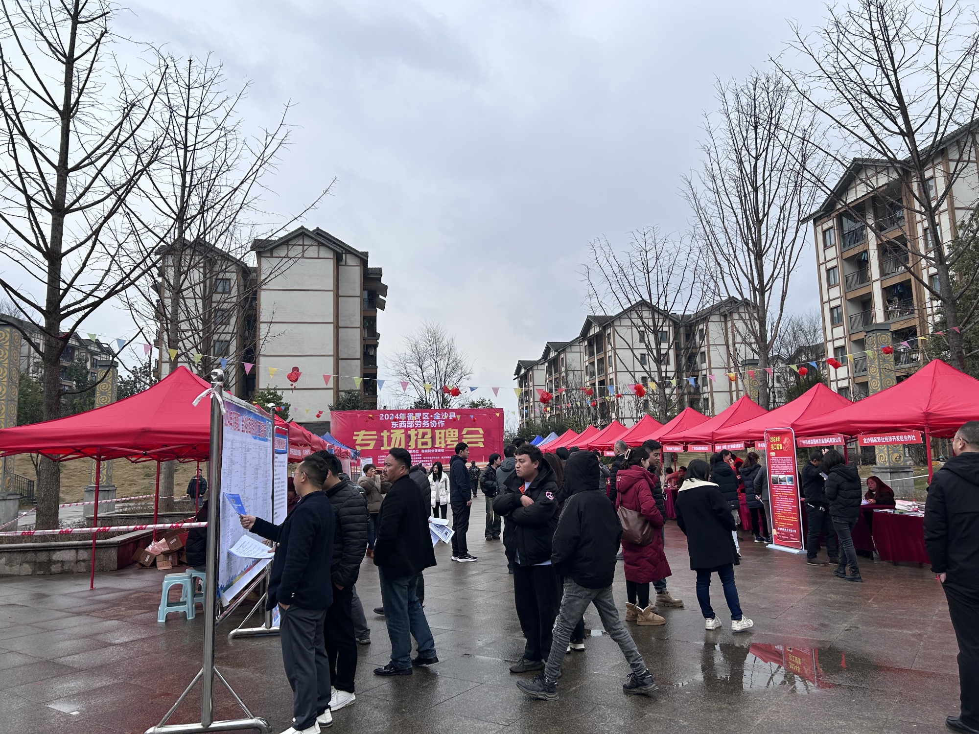 贵州金凯发国际沙：招工助开工冲刺“开门红”(图3)