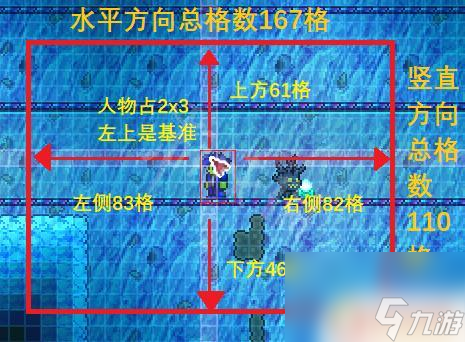 泰拉瑞亚大理石环境判定泰拉瑞亚14环境判定计算方法(图2)