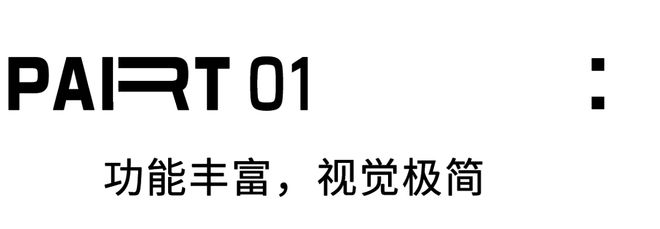 小红书人气小家75㎡凭什么这么受欢迎？(图1)