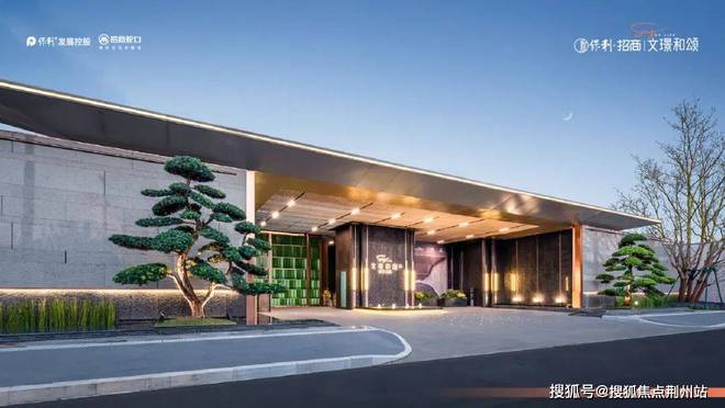 凯发国际首页保利招商文璟和颂售楼处电话_@保利招商文璟和颂营销中心欢迎您(图1)