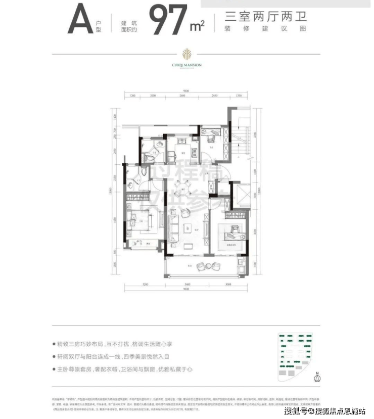 翠栖府(2024杭州滨江翠栖府)首页网站丨滨江楼盘详情-价格-户型-配套(图6)