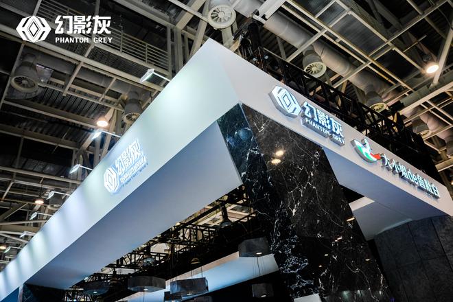 灰影幻境——幻影灰品牌展位闪耀亮相2024厦门石材展(图1)