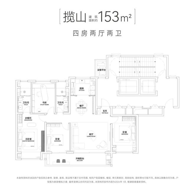 苏州中海狮山云起售楼处电话→售楼中心首页网站→楼盘百科详情(图3)
