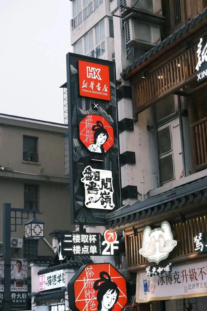 二月新开的这11家品牌新店“够大”还“敢玩”！(图46)
