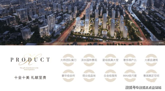 古北壹号公馆预约通道丨古北壹号售楼处丨楼盘详情(图4)