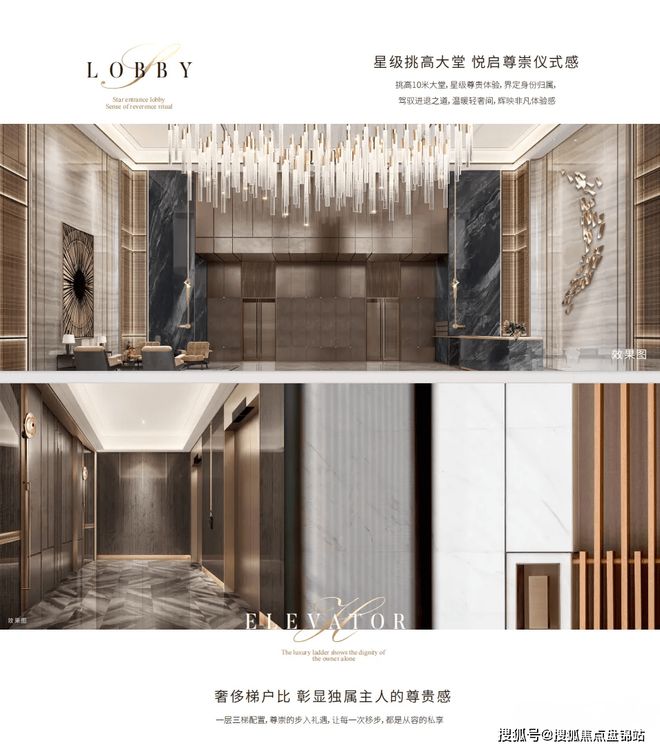 古北壹号公馆预约通道丨古北壹号售楼处丨楼盘详情(图6)