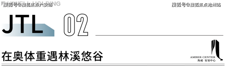 凯发国际首页杭州海威安铂中心海威安铂中心2024年最新楼盘详情-价格-户型-周边环境(图9)