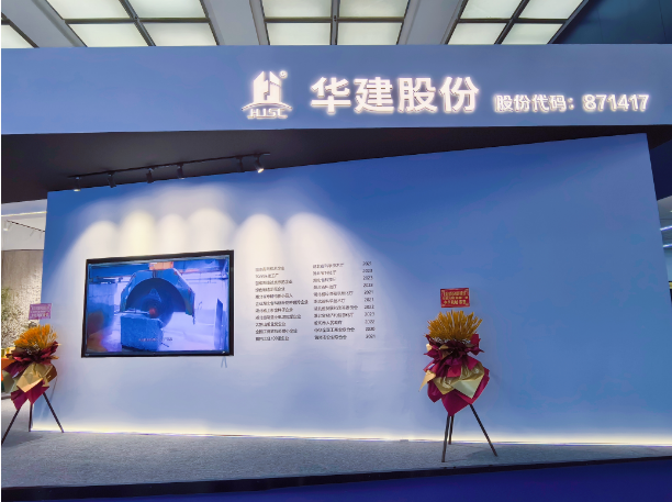 华建股份成为厦门国际石材展一大亮点(图1)
