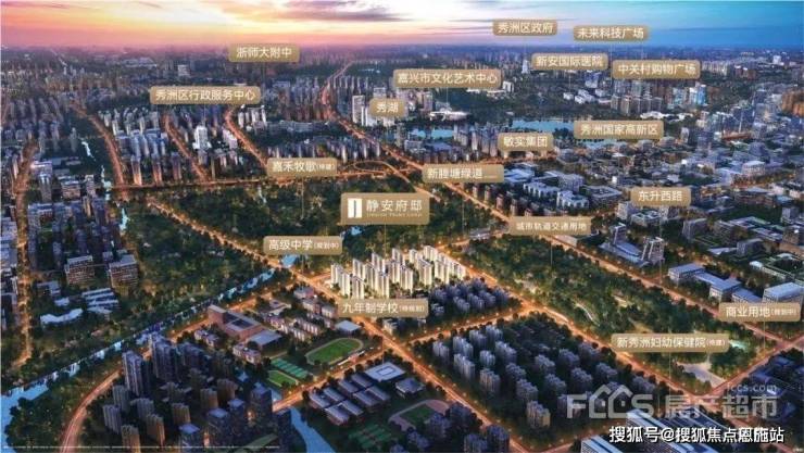 嘉兴【静安府邸】】2024最新价格优惠、潜力、地段、政策分析!(图2)
