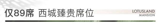 北京玺源台（售楼处）官凯发国际方网站丨(玺源台承玺)欢迎您丨楼盘详情(图2)