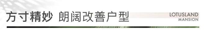 北京玺源台（售楼处）官凯发国际方网站丨(玺源台承玺)欢迎您丨楼盘详情(图10)