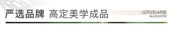 北京玺源台（售楼处）官凯发国际方网站丨(玺源台承玺)欢迎您丨楼盘详情(图8)