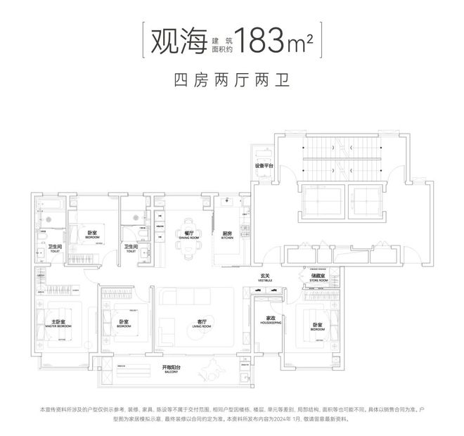 中海狮山云起售楼处电线小时热线电话(图4)