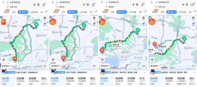 招商臻城（）龙岗吉华·招商臻城央企百万大盘精装现房！(图6)