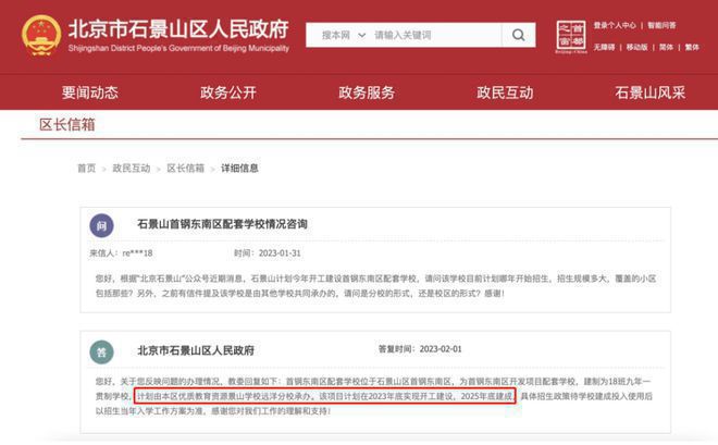 长安润璟售楼处发布！—长安润璟售楼电线小时预约热线！(图6)