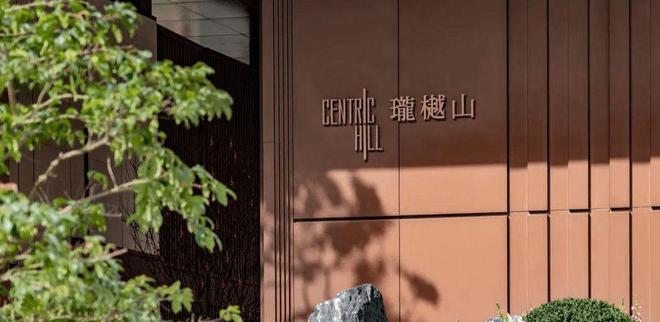 凯发国际方直珑樾山交房时间物业费户型图交房时间是2024年11月(图11)