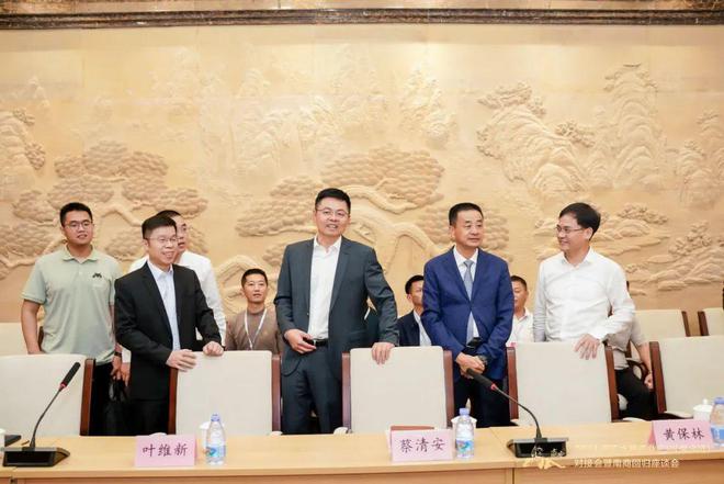 2024南安水暖产业产销（供应链）对接会暨南商回归座谈会隆重召开(图1)