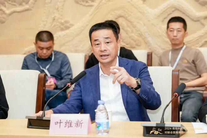 2024南安水暖产业产销（供应链）对接会暨南商回归座谈会隆重召开(图3)