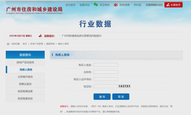 天！金融城居然冒出个纯住宅盘K8国际入口但只有68套…(图20)