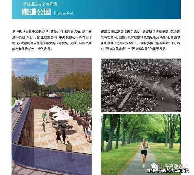 『』尚海湾豪庭售楼处：样板间已开放接受线上预约参观(图8)