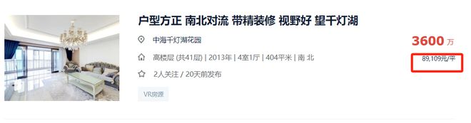 320平熊猫户型上新！灯湖终极改善入场券等到了！(图5)