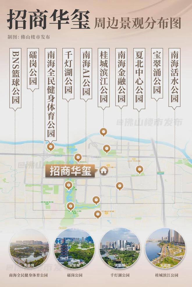320平熊猫户型上新！灯湖终极改善入场券等到了！(图9)