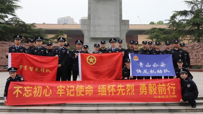 “致敬·缅怀·奋进”武汉青山警方开展清明祭奠英烈活动(图5)