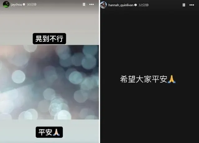 凯发国际死伤已超900人！台积电：各工地停工！一女子逃生后返回救猫遇难知名男星家墙被震裂周杰伦讲述地震时情况(图12)