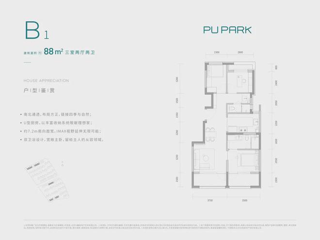 中建璞园售楼K8国际入口处电话多少？中建璞园楼盘位置在哪？价格详情！(图10)