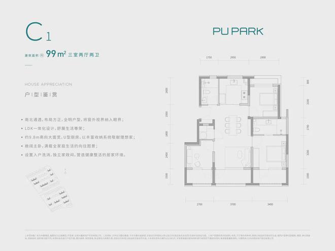 中建璞园售楼K8国际入口处电话多少？中建璞园楼盘位置在哪？价格详情！(图12)