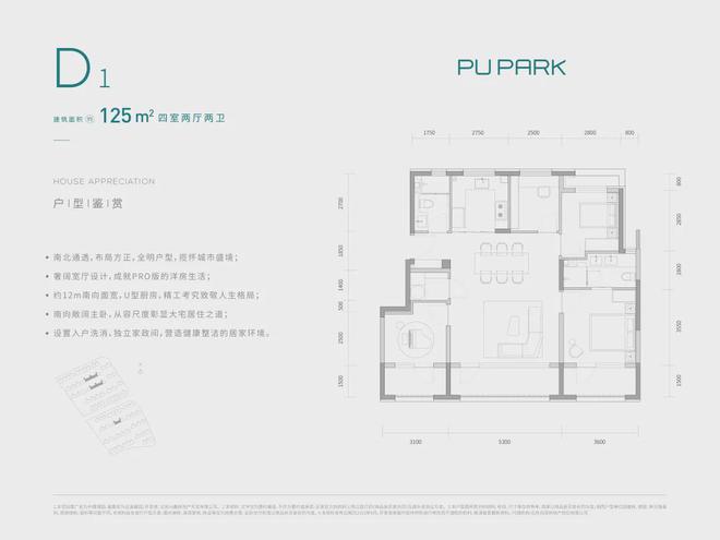 中建璞园售楼K8国际入口处电话多少？中建璞园楼盘位置在哪？价格详情！(图14)