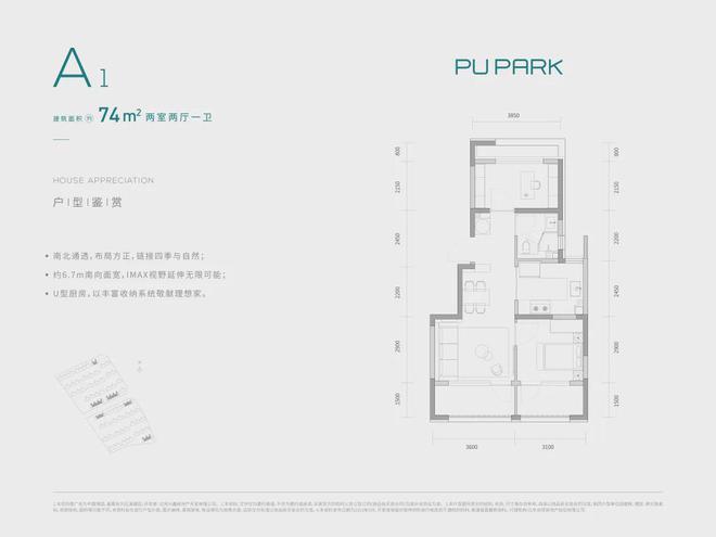 中建璞园售楼K8国际入口处电话多少？中建璞园楼盘位置在哪？价格详情！(图9)