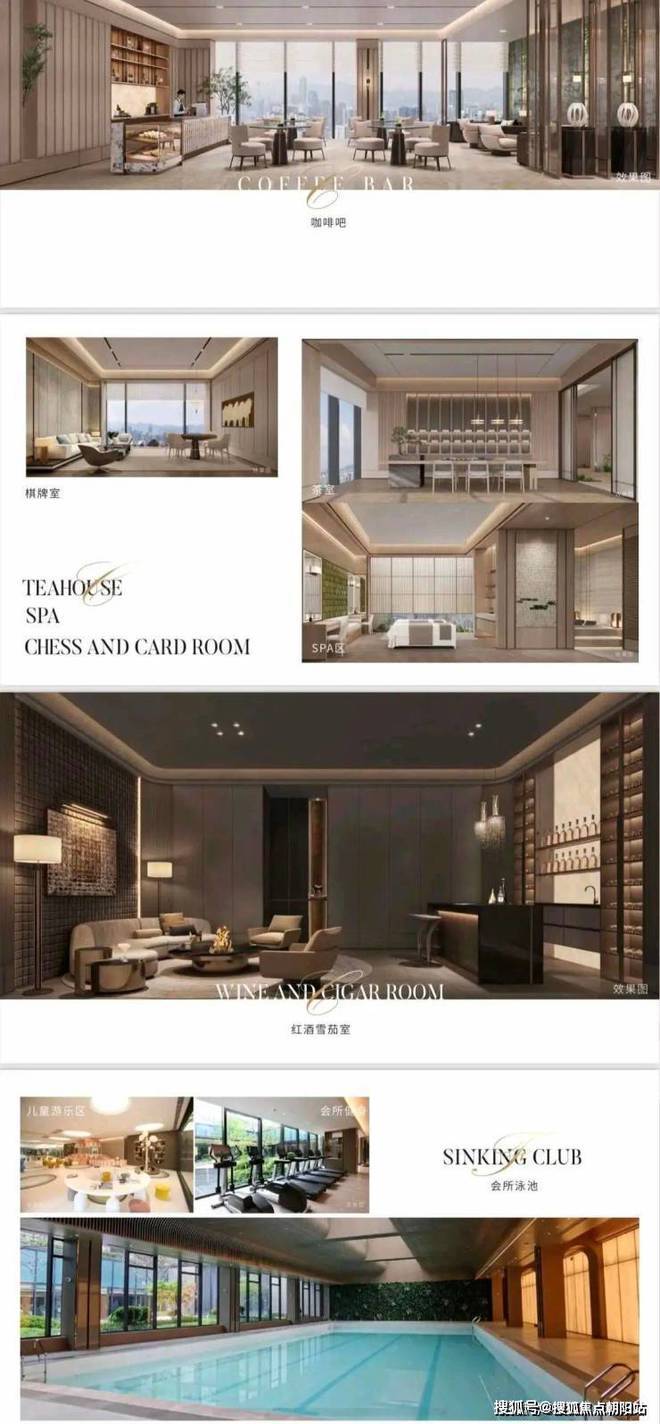凯发国际2024年上海「古北壹号公馆」《售楼中心》咨询预约看房(图4)