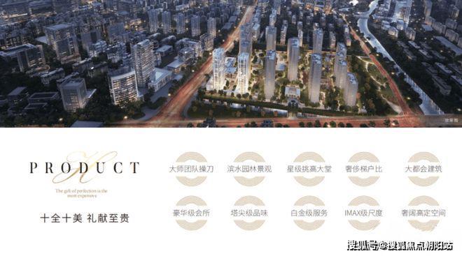 凯发国际2024年上海「古北壹号公馆」《售楼中心》咨询预约看房(图1)