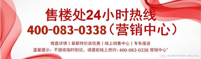 方直珑樾山开发商是深圳市龙廷房地产开发有限公司2024年12月31日(图2)
