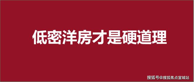 华润虹桥润璟（网站）虹桥润璟火爆加推·详情(图23)
