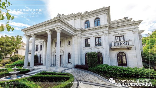〖2024上海〗奉贤悦达上海庄园售楼处：36栋独栋欧式风格建筑(图17)