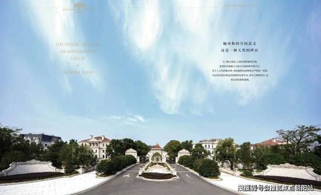 〖2024上海〗奉贤悦达上海庄园售楼处：36栋独栋欧式风格建筑(图5)