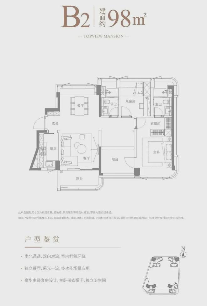 2024最新发布：金地峰境誉府光明金地资料-售楼处电话(图5)