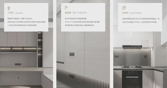 2024最新发布：金地峰境誉府光明金地资料-售楼处电话(图3)