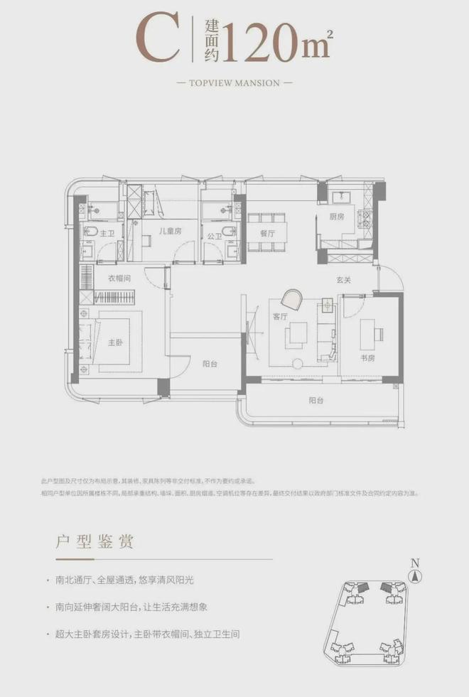 2024最新发布：金地峰境誉府光明金地资料-售楼处电话(图6)
