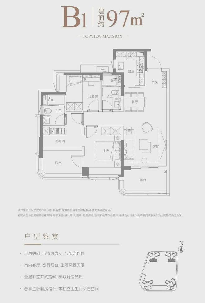 2024最新发布：金地峰境誉府光明金地资料-售楼处电话(图4)