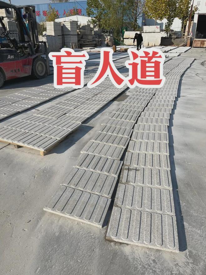 K8国际入口如何选择合适的石材加工面层(图9)